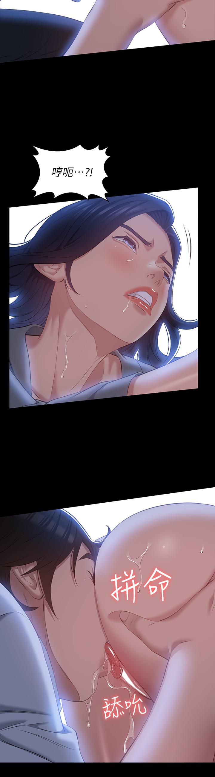 第27话-仓库里传来的浪叫 - 第27.jpg页