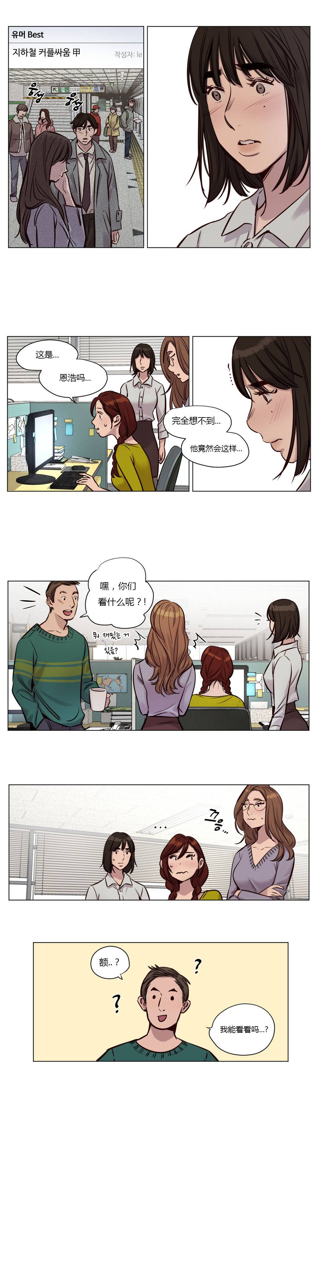 第32章 - 第4.jpg页