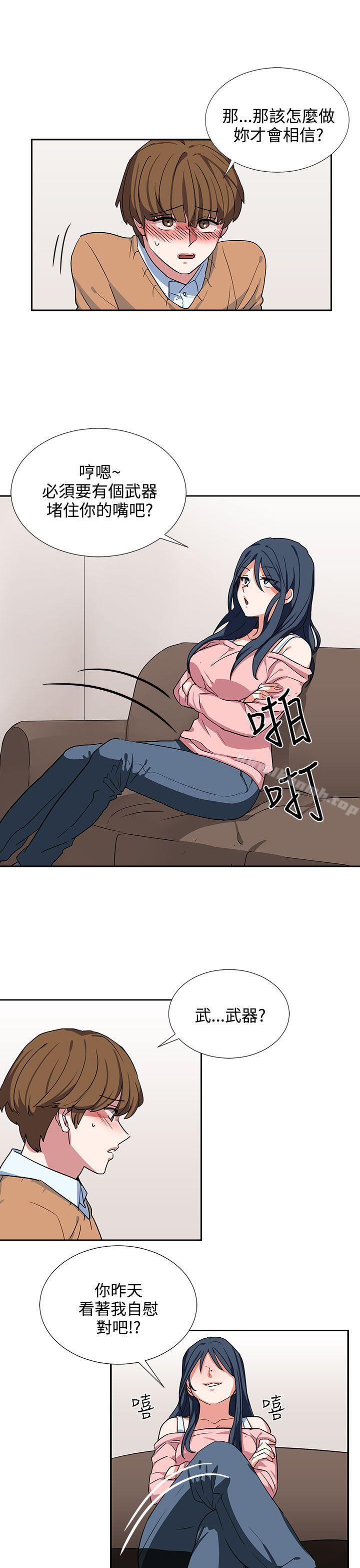 第7话 - 第7.jpg页
