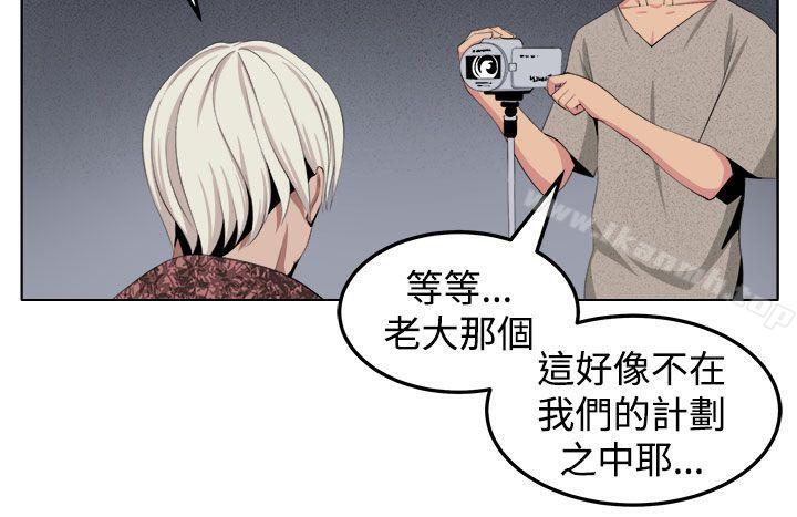 第29话 - 第8.jpg页
