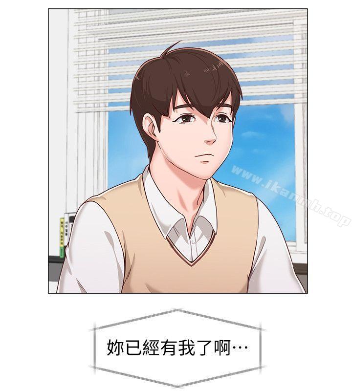 第2话-校长的特别面谈 - 第24.jpg页