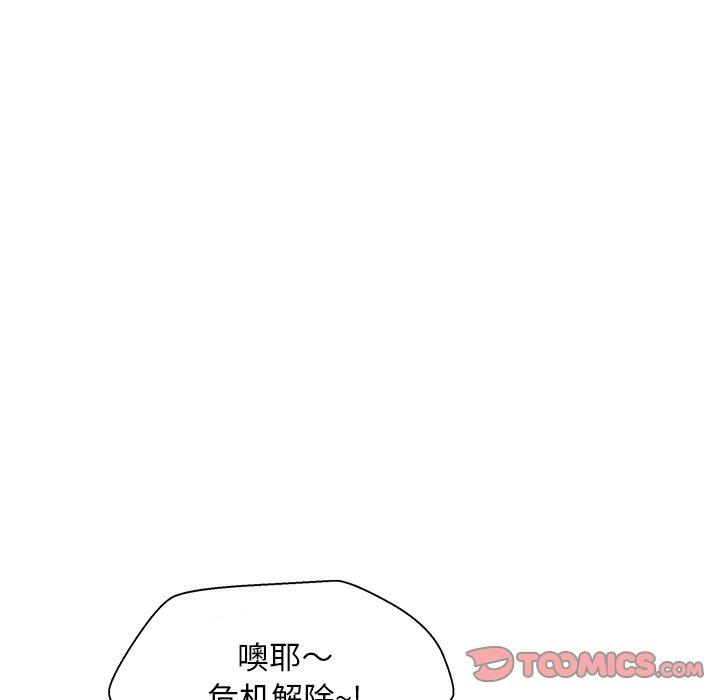 第 24 话 - 第84.jpg页