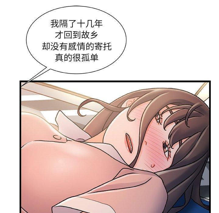 第 15 话 - 第117.jpg页