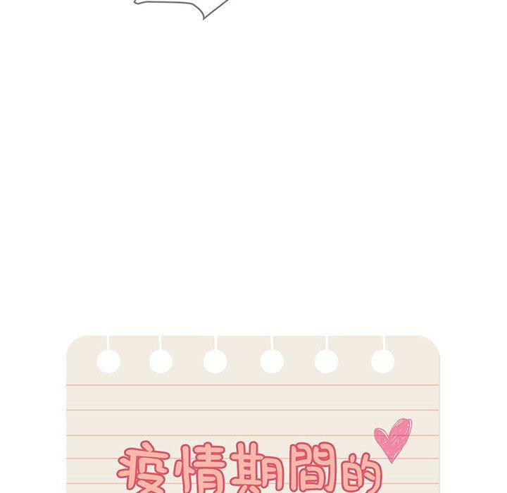 第36話 - 第20.jpg页