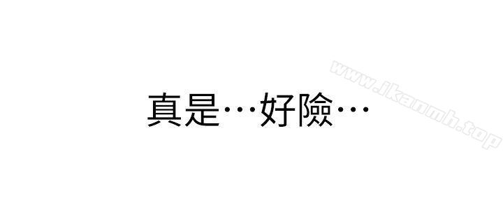 第6话 - 妳是处女…?! - 第30.jpg页