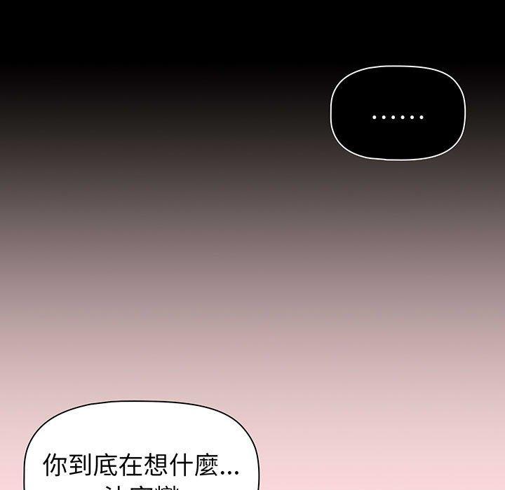 第89话 - 第149.jpg页
