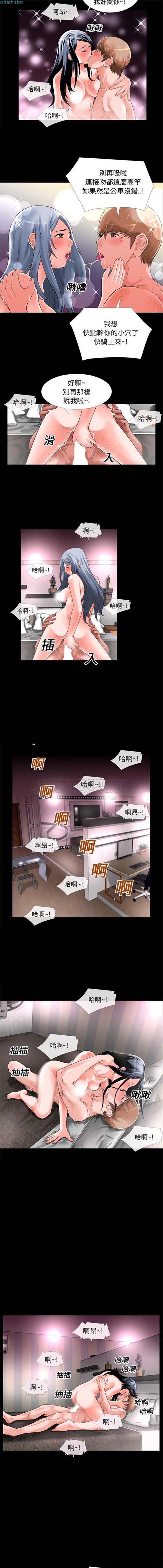 第 16 话 - 第6.jpg页