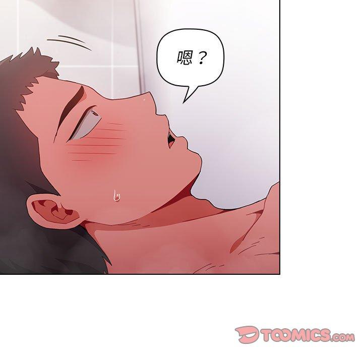 第13话 - 第123.jpg页