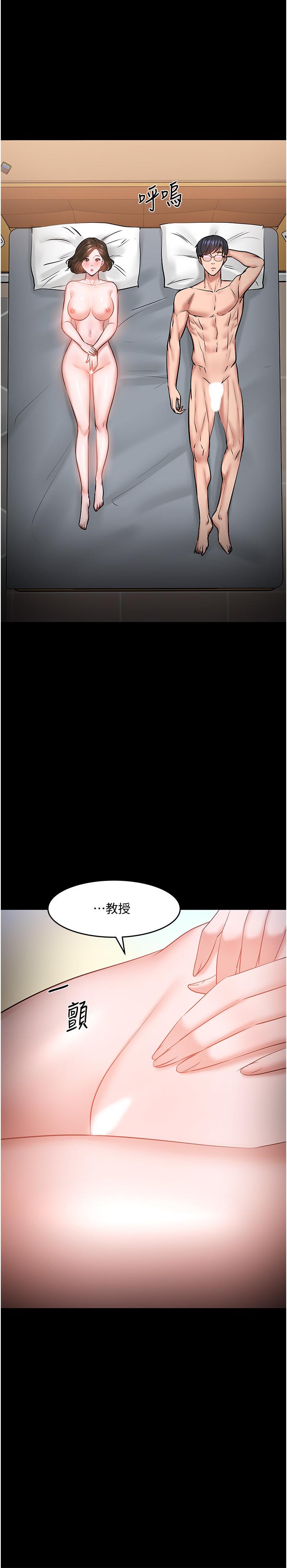 第37話-模範生連打炮都學得快 - 第29.jpg页