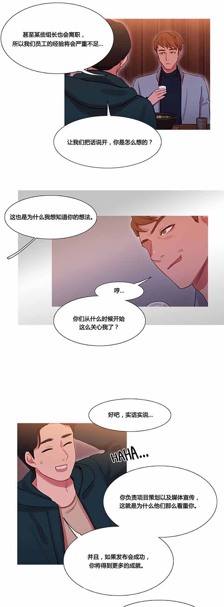 第 33 话 - 第24.jpg页