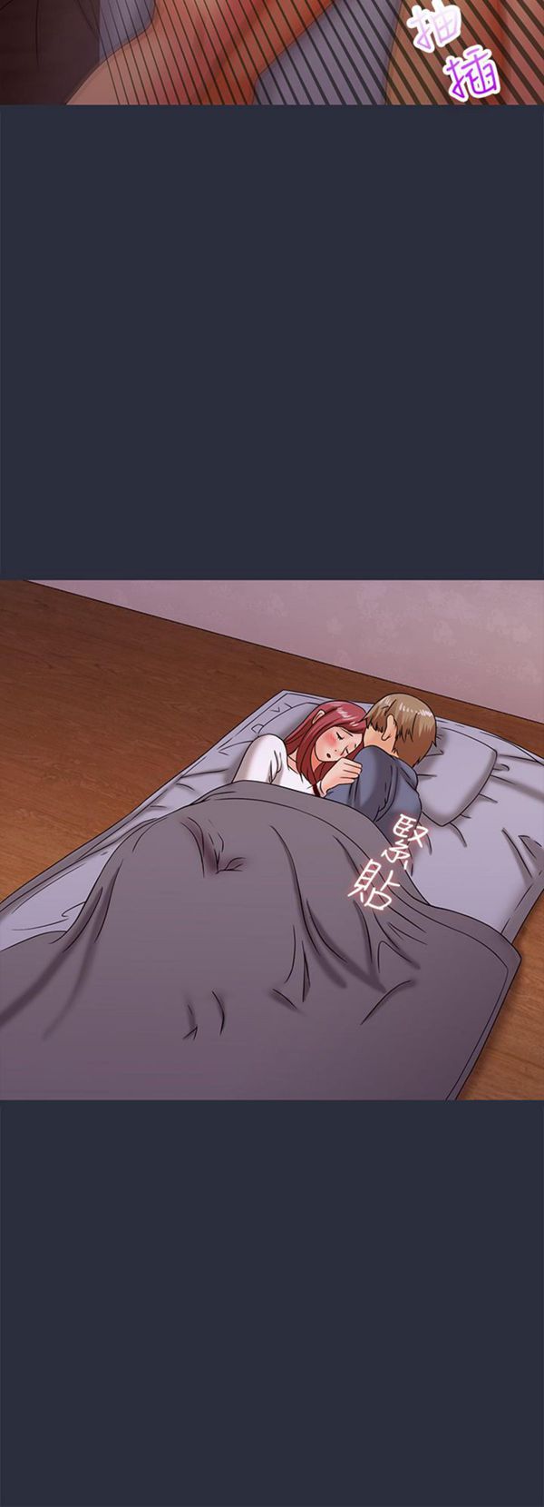 第 17 话