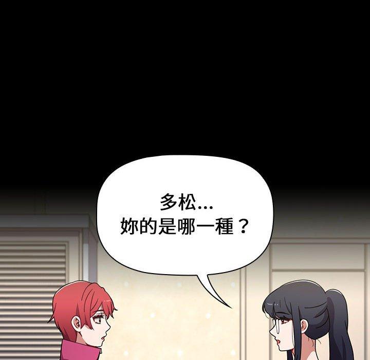 第18话 - 第122.jpg页