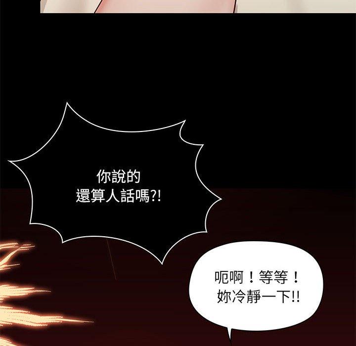 第30话 - 第31.jpg页