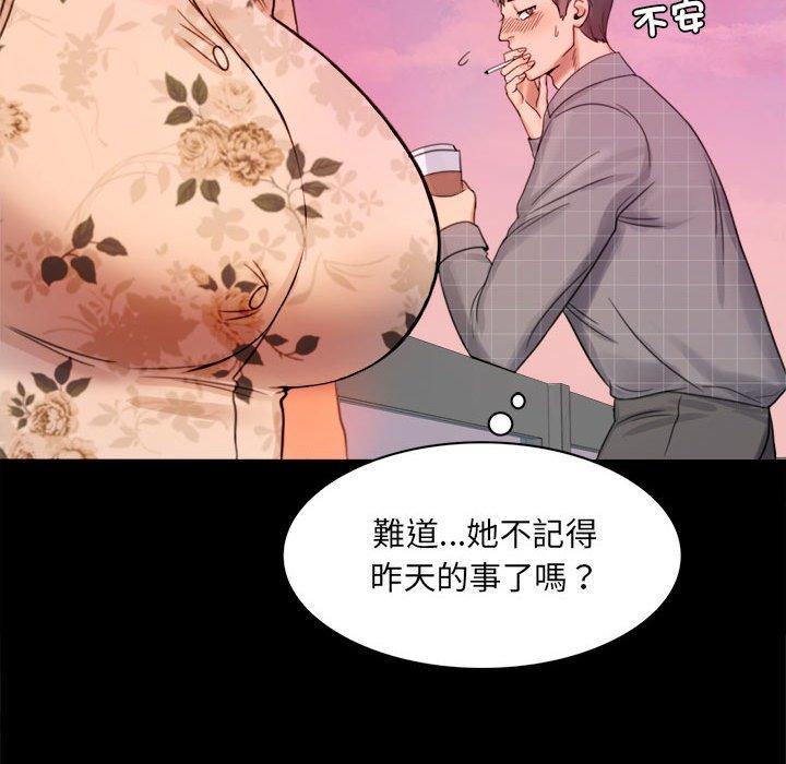 第2话 - 第219.jpg页