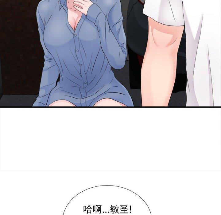 第 32 话 - 第86.jpg页