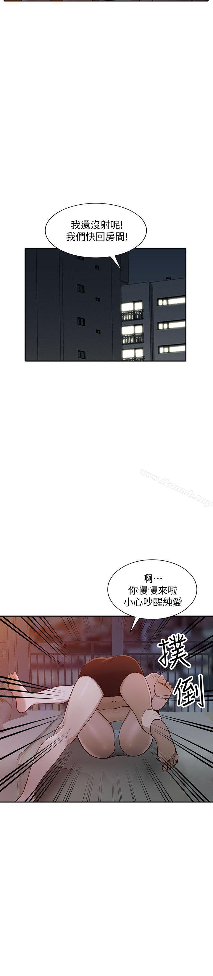 第29话-让我爽个彻底 - 第24.jpg页