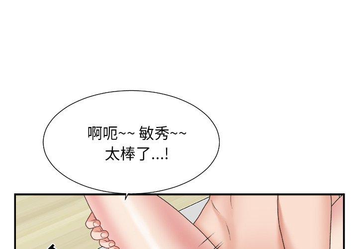 第 21 话 - 第1.jpg页