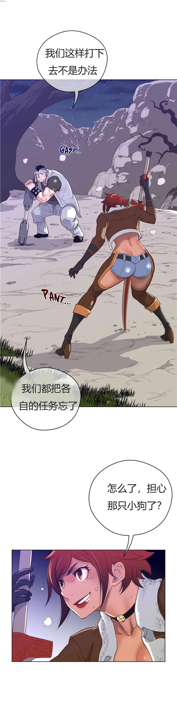 第 31 话 - 第6.jpg页