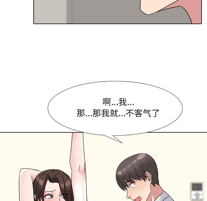 第19话 - 第16.jpg页