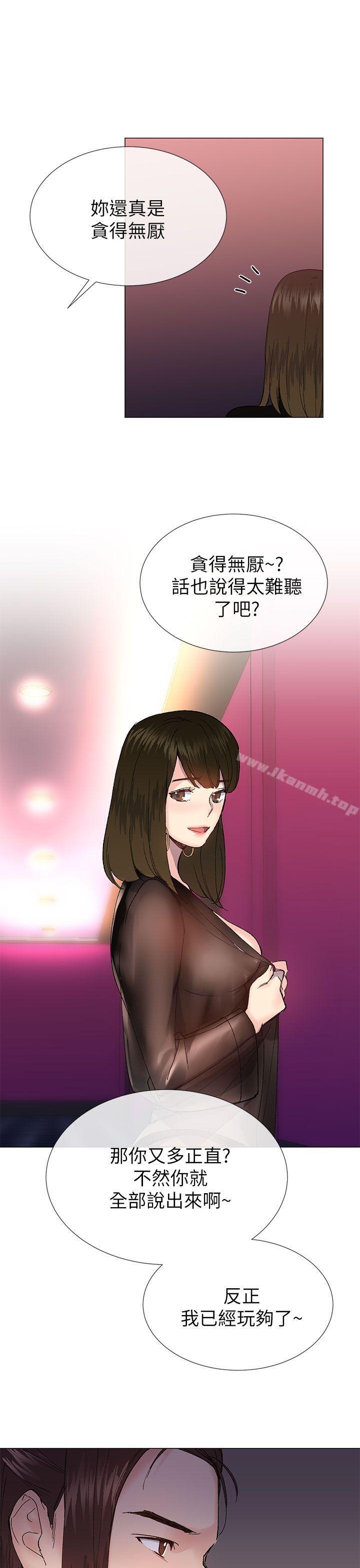 第25话 - 第31.jpg页