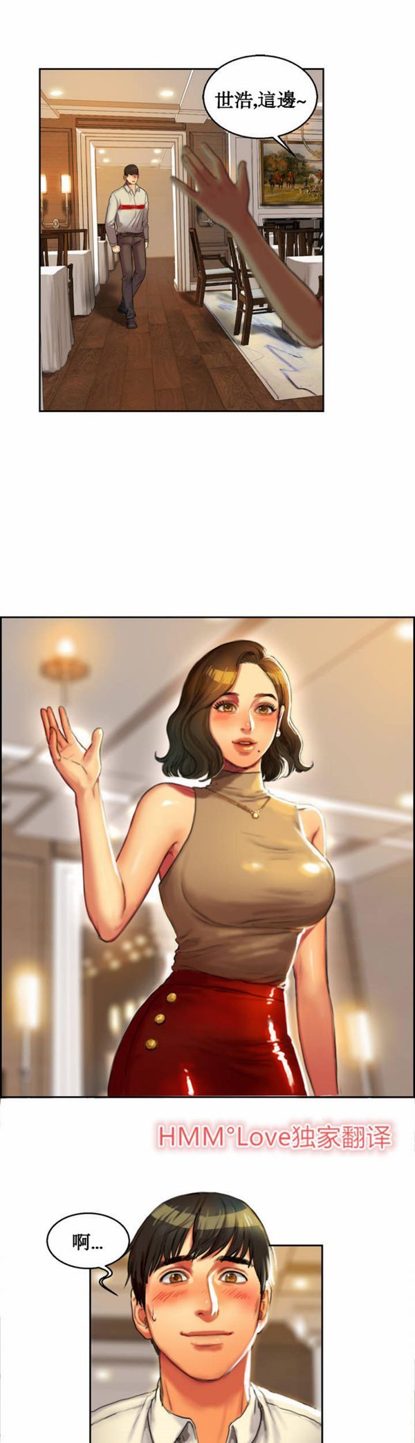 第 1 话 - 第37.jpg页