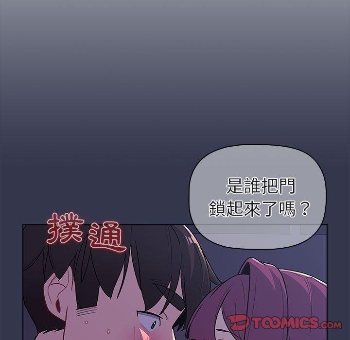 第50话 - 第15.jpg页