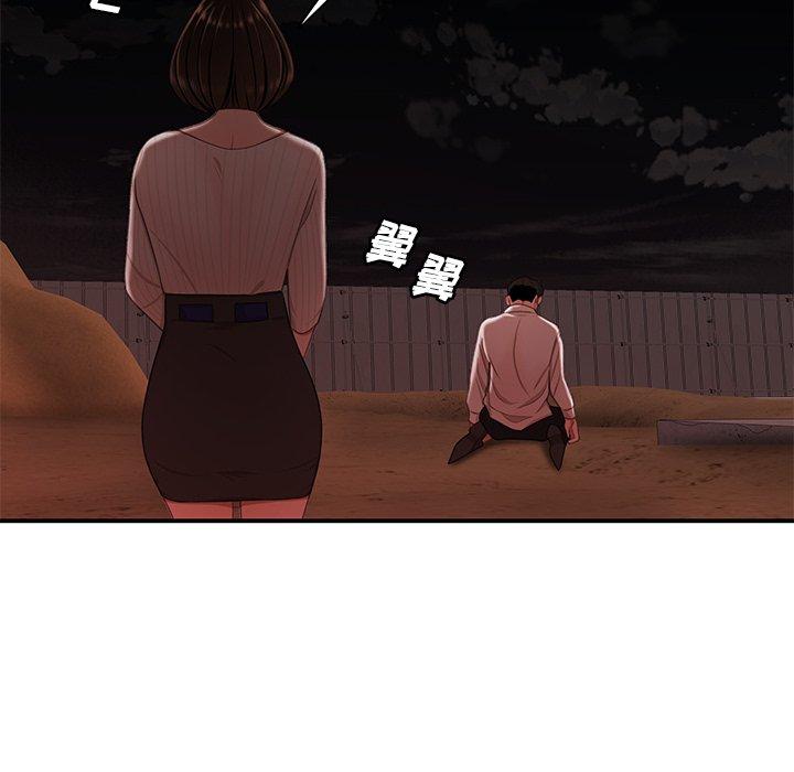 第 17 话 - 第116.jpg页