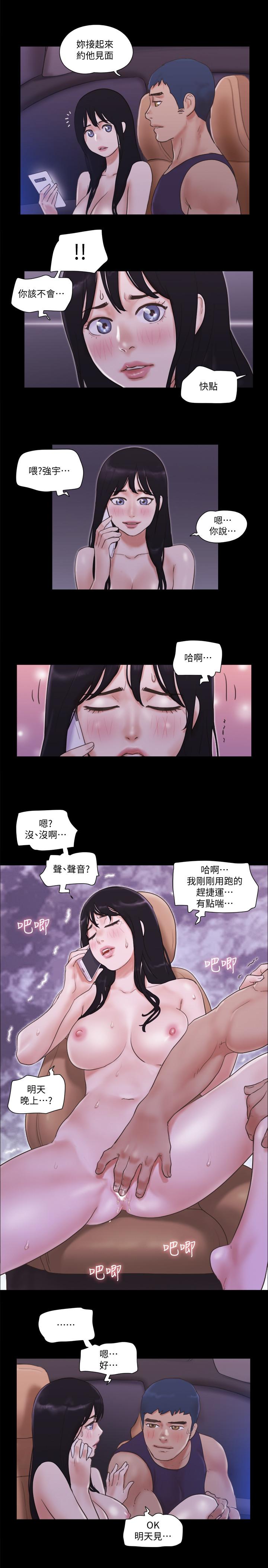 第47話-朝裸體韶恩逼近的男人們 - 第15.jpg页