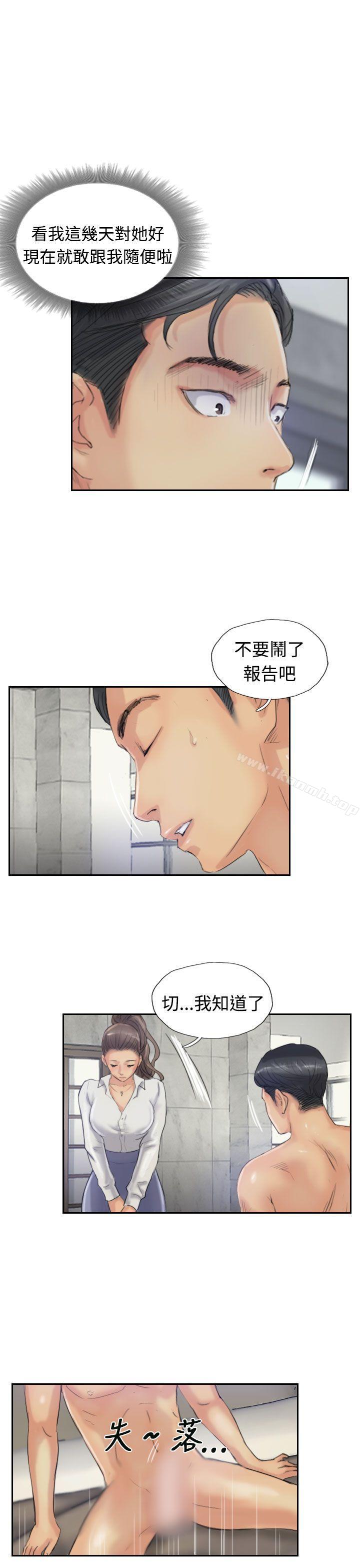 第20话 - 第9.jpg页
