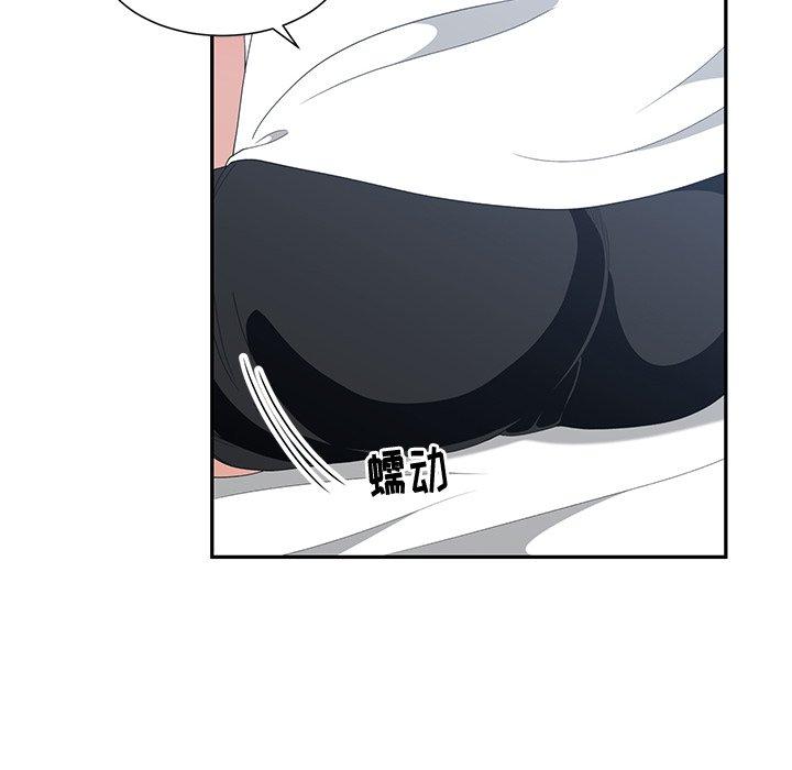 第 3 话 - 第68.jpg页