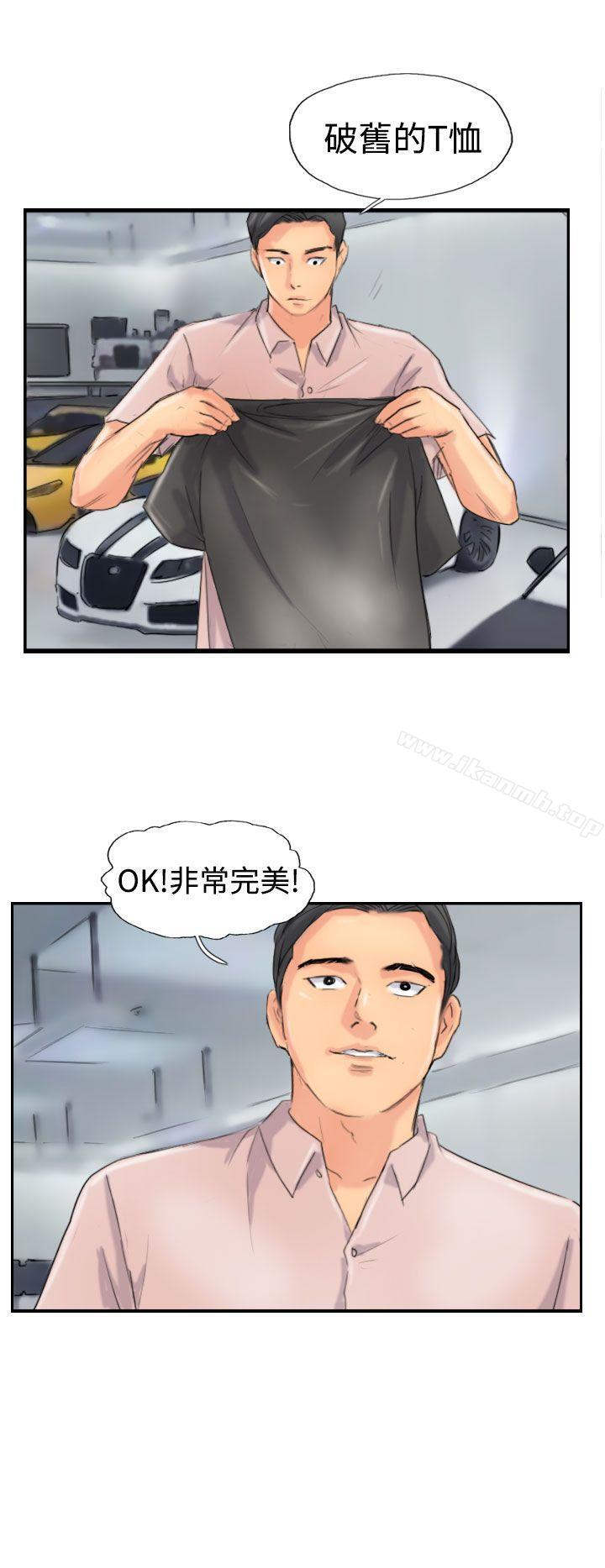 第42话 - 第16.jpg页