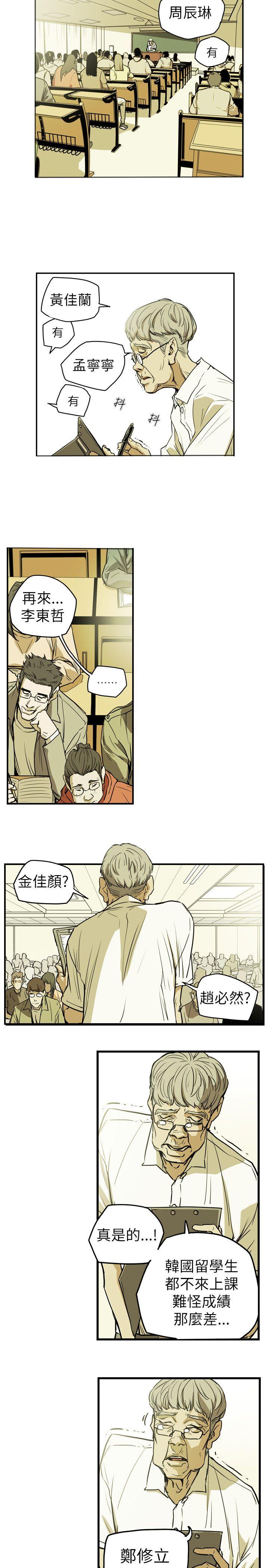 第 45 话 - 第17.jpg页