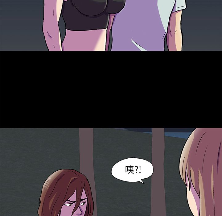 第81话 - 第21.jpg页