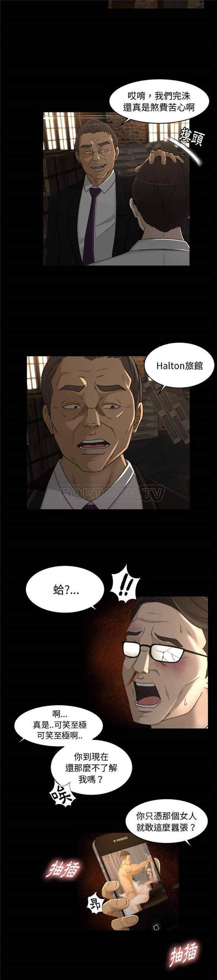 第24话 - 第2.jpg页
