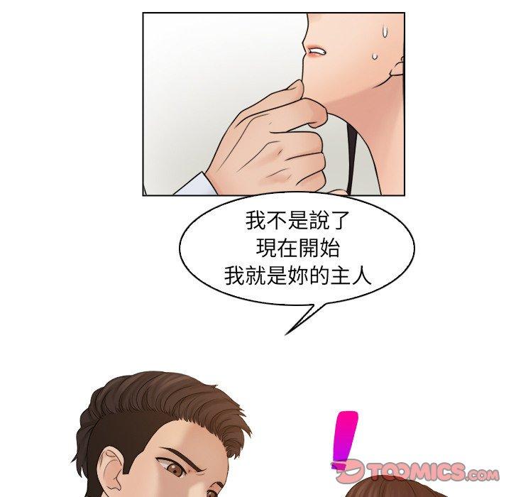 第17话 - 第62.jpg页