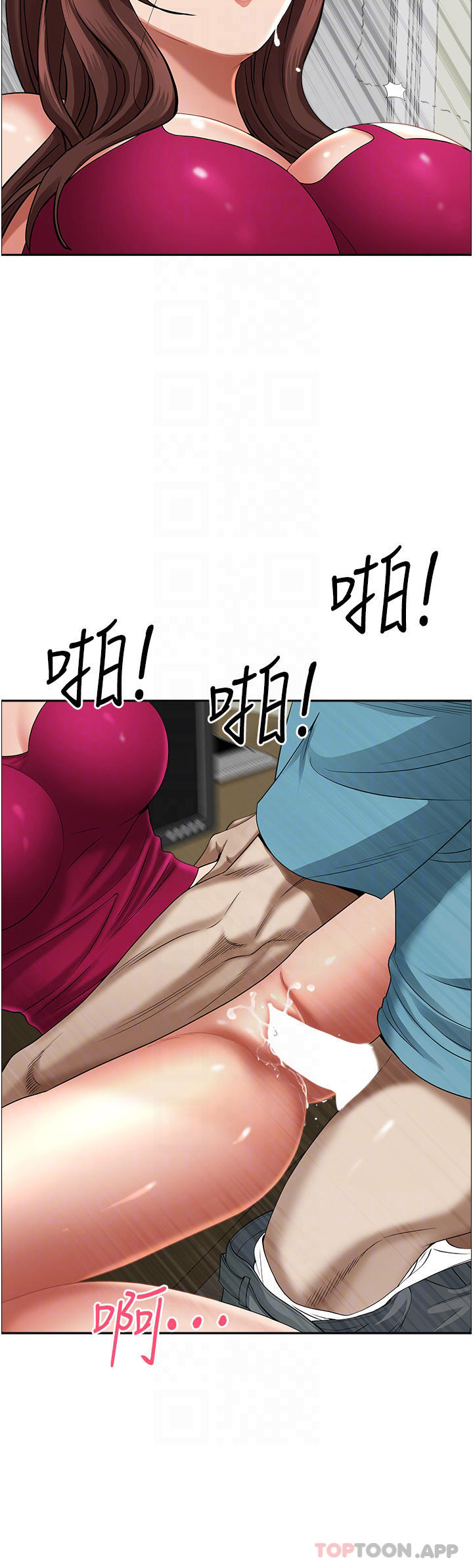 第64話-先辦事再說吧 - 第5.jpg页