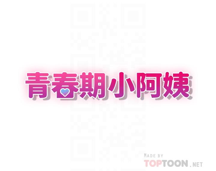 第8話-沉溺繼母肉體的愉悅 - 第4.jpg页