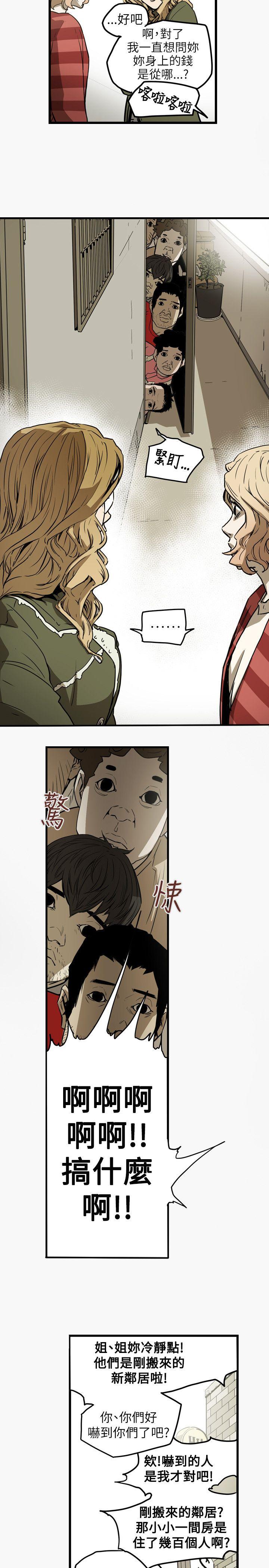 第 44 话 - 第13.jpg页
