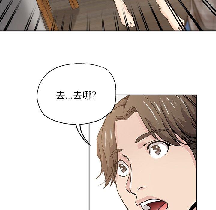 第 13 话 - 第48.jpg页