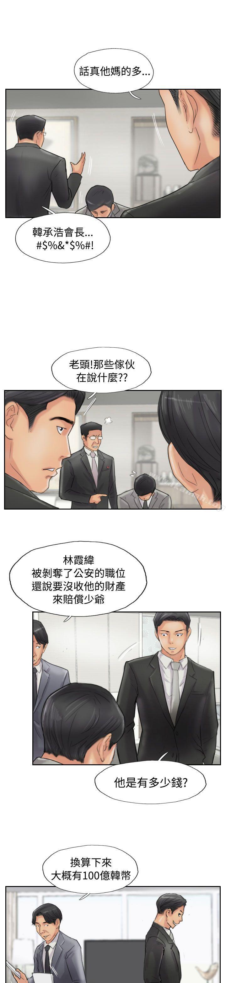 第54话 - 第22.jpg页