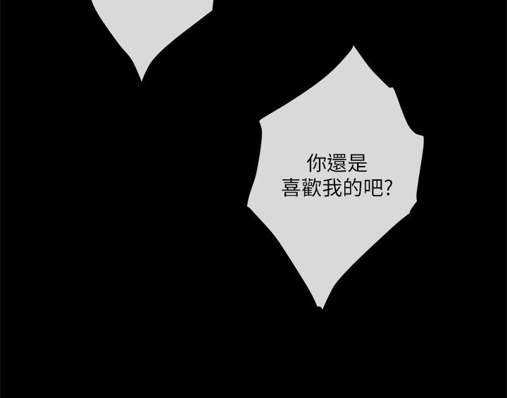 第94话-发洩在宝拉姐身上 - 第16.jpg页