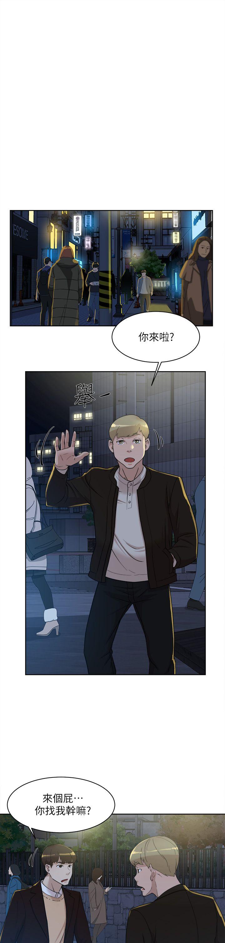 第74话-世潤與藝瑟之間 - 第19.jpg页