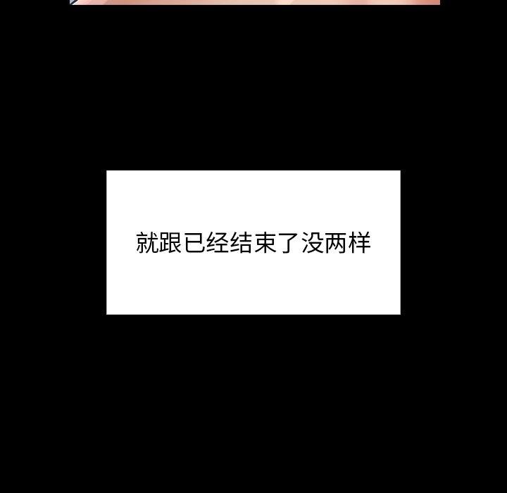 第3话 - 第89.jpg页