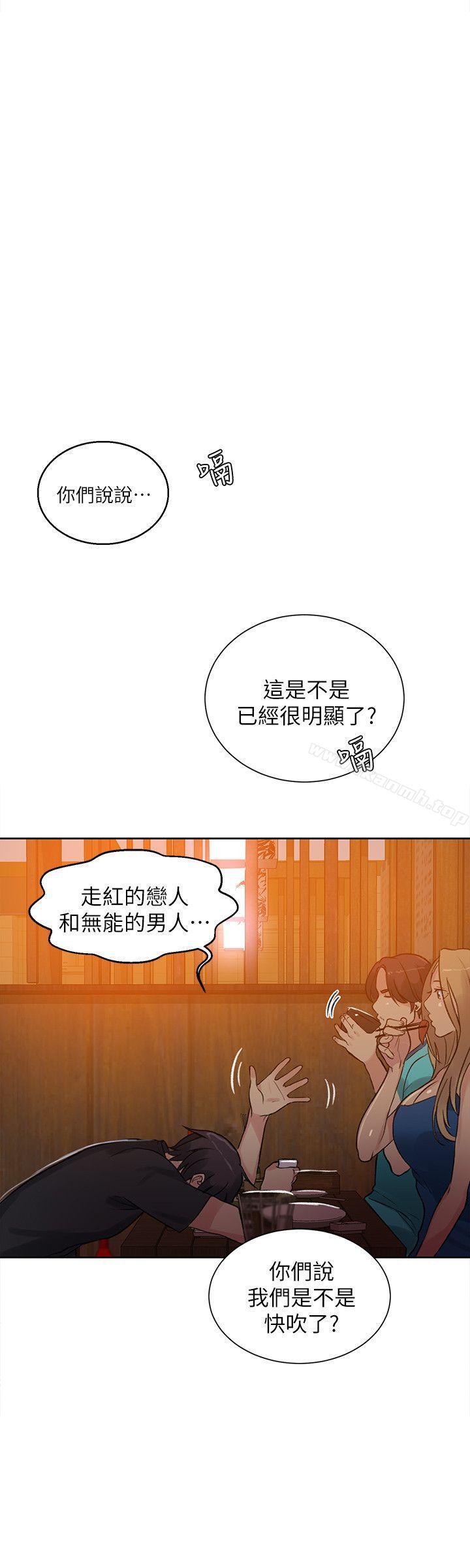 第53话 - 第20.jpg页