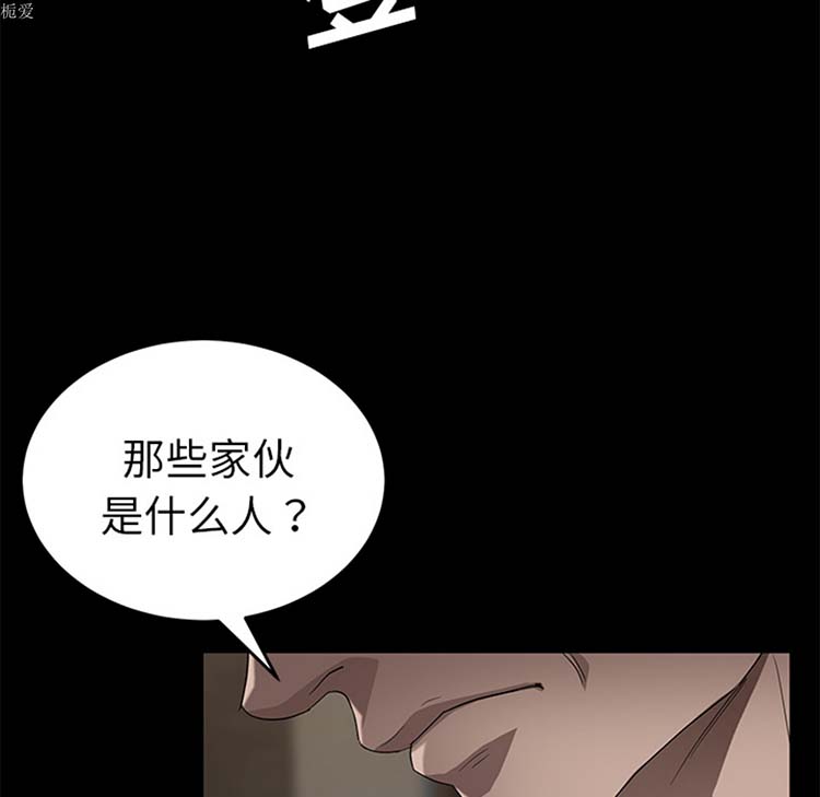 第 21 话 - 第20.jpg页