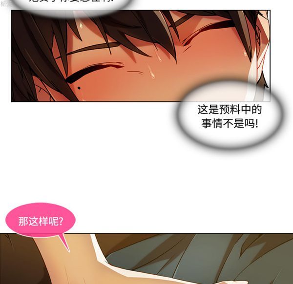 第 16 话 - 第13.jpg页