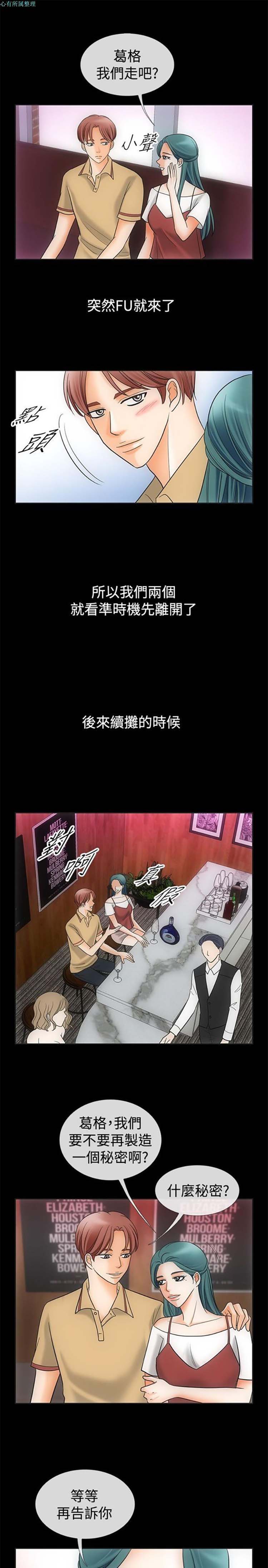 第 67 话 - 第9.jpg页
