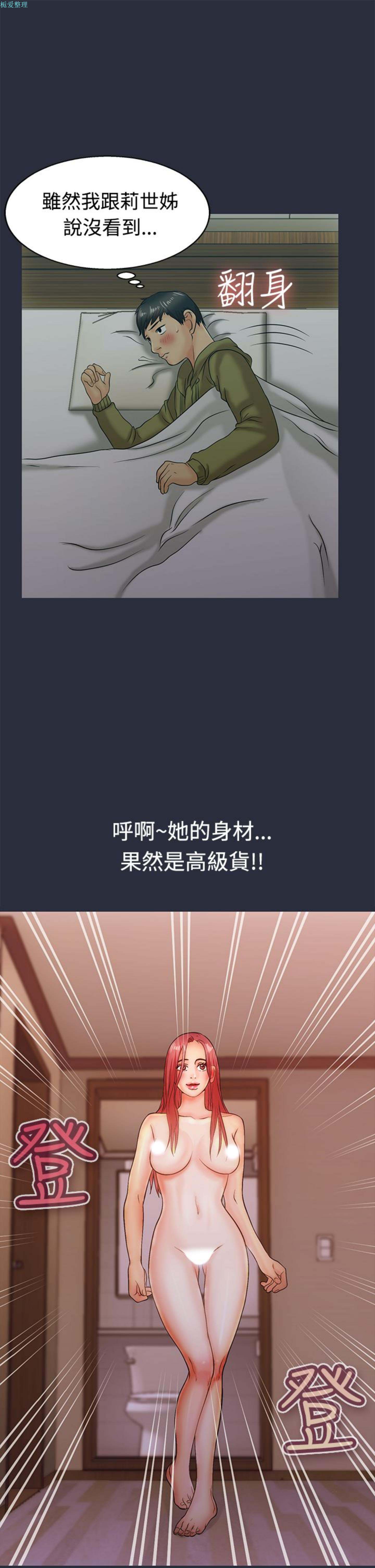 第 11 话