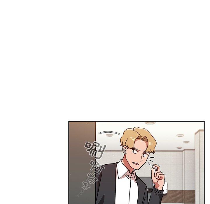 第7話 - 第87.jpg页
