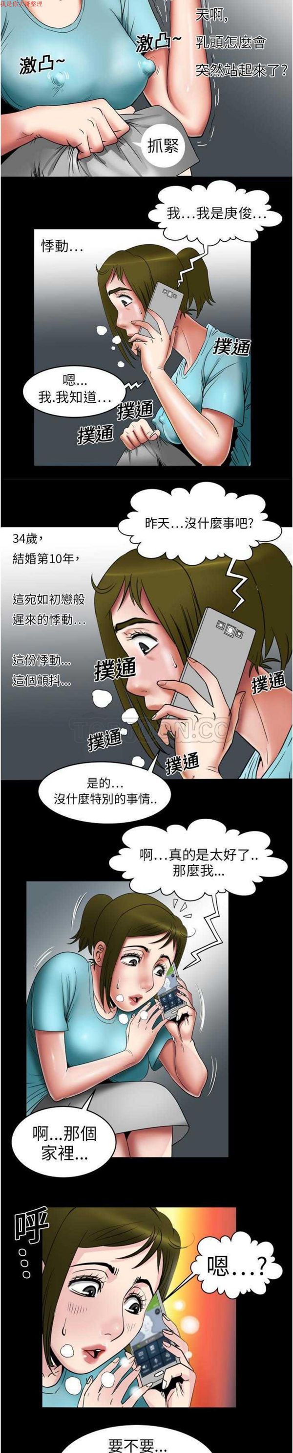 第7话 - 第2.jpg页